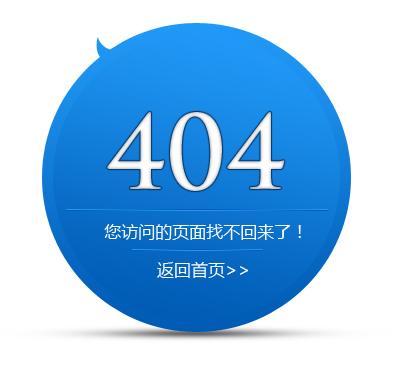 404图片