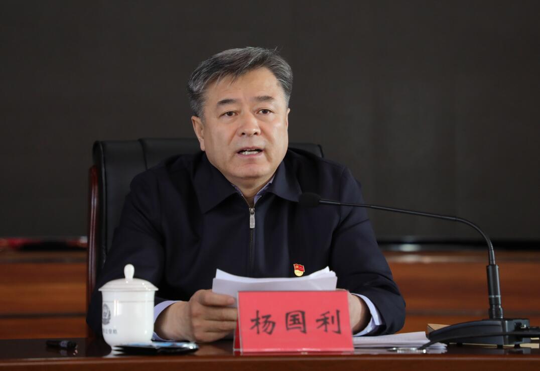 市委常委,市委巡察工作领导小组组长杨国利讲话