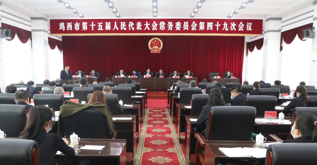 宋殿宝任鸡西市监察委员会副主任代理主任