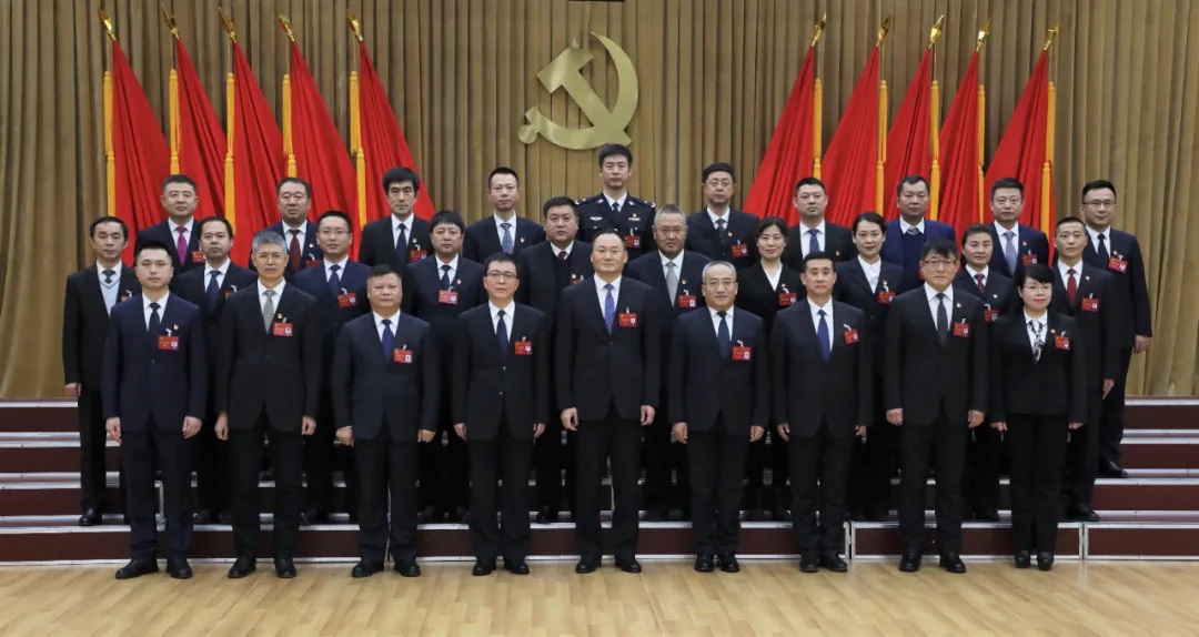 中共鸡西市第十四届纪律检查委员会召开第一次全体会议